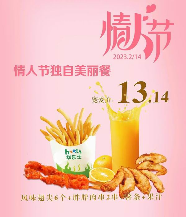 1676531654267907.jpg 640 (5).jpg