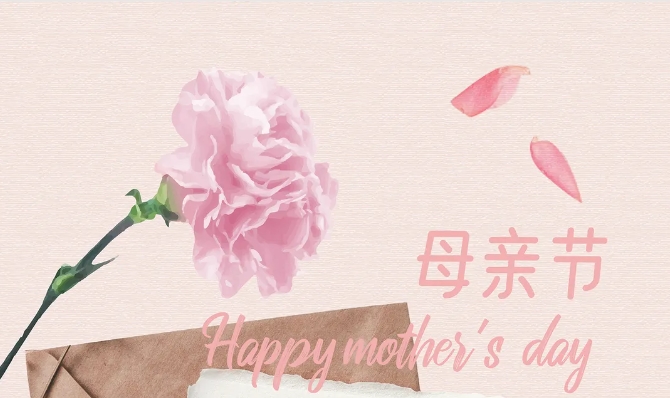 母親節(jié)深情告白，將愛意揉進(jìn)“食”光里。