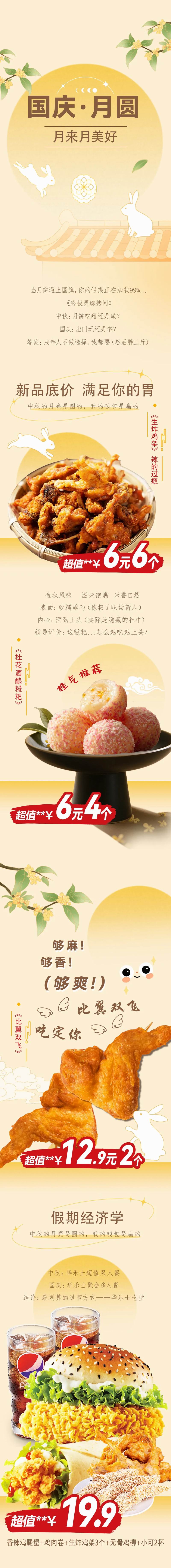 640_wx_fmt=jpeg&from=appmsg&tp=webp&wxfrom=10005&wx_lazy=1 (1)