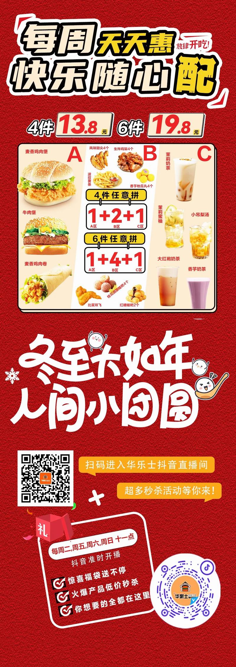 640_wx_fmt=jpeg&from=appmsg&tp=webp&wxfrom=10005&wx_lazy=1 (2)